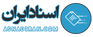 اسناد ایران لوگو