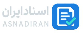 اسنادایران